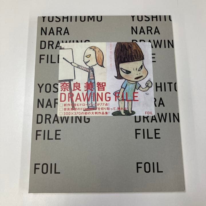 「奈良美智 DRAWING FILE」
