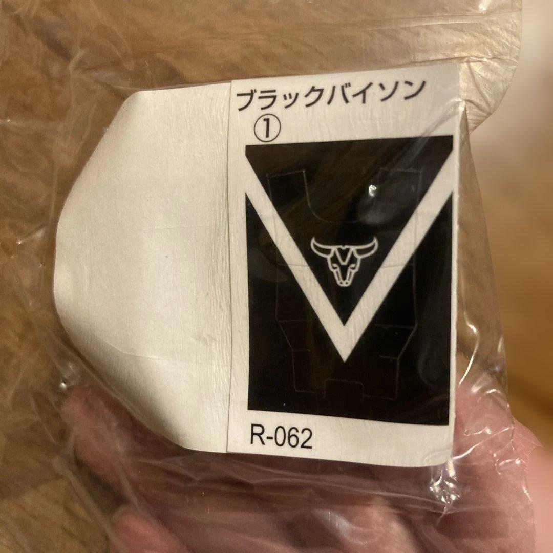 ブラックバイソン　レンジャーキー　超激レア　未開封