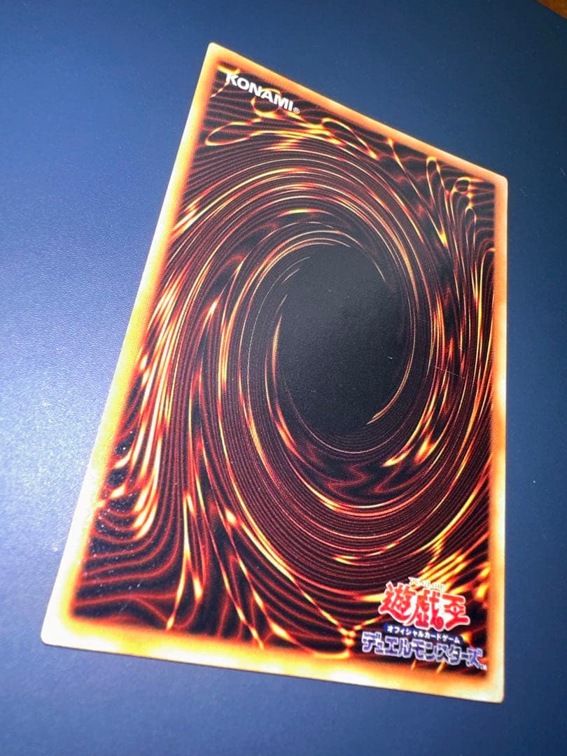 【美品】　遊戯王　青眼の白龍　ウルトラレア　初期　1期