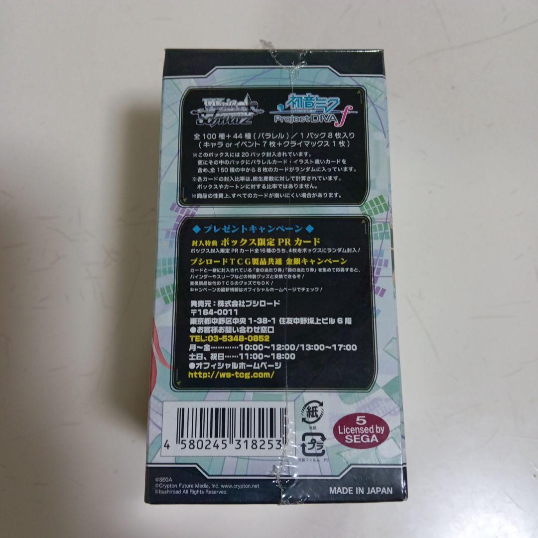 ［希少］初音ミク Project DIVA f ヴァイスシュヴァルツ1BOX