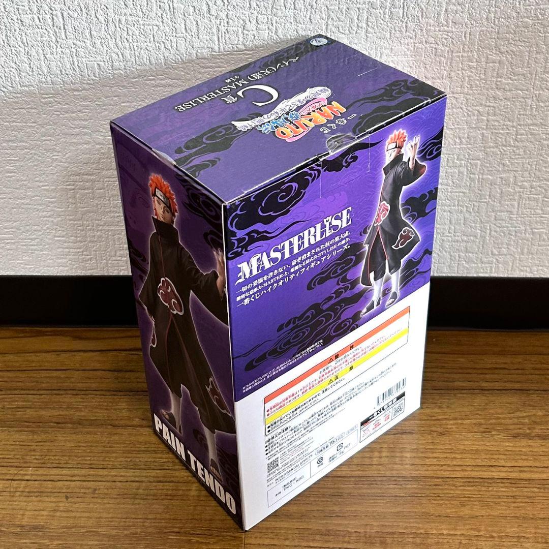 一番くじ NARUTO-ナルト- 疾風伝 輪廻の嘆きと平和の懸け橋 フィギュア