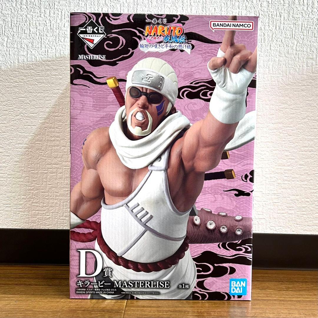 一番くじ NARUTO-ナルト- 疾風伝 輪廻の嘆きと平和の懸け橋 フィギュア