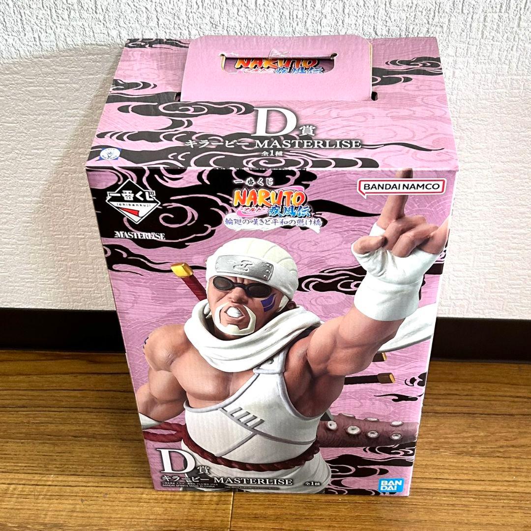 一番くじ NARUTO-ナルト- 疾風伝 輪廻の嘆きと平和の懸け橋 フィギュア
