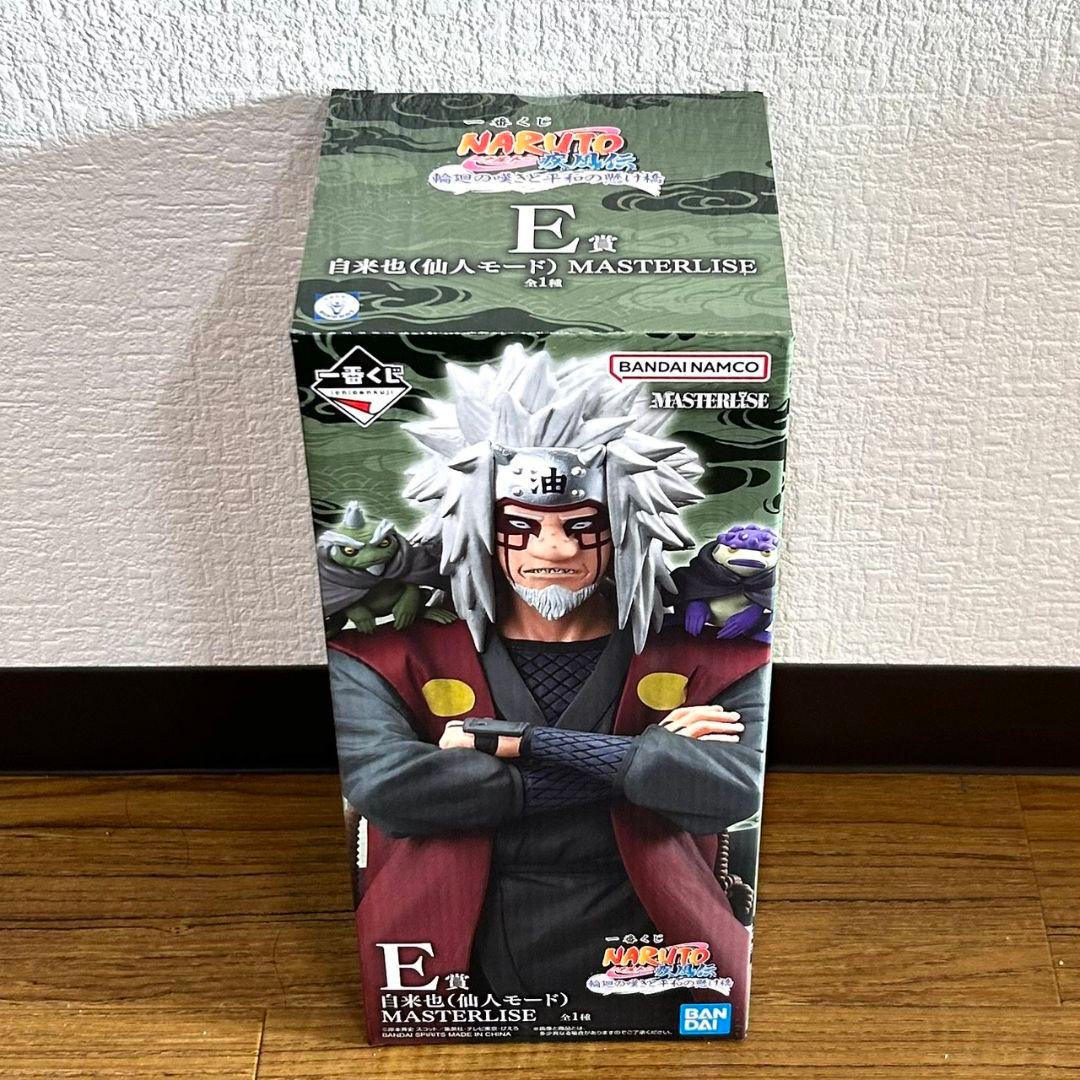 一番くじ NARUTO-ナルト- 疾風伝 輪廻の嘆きと平和の懸け橋 フィギュア