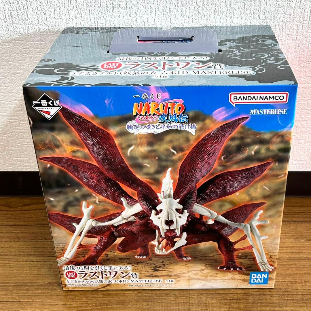一番くじ NARUTO-ナルト- 疾風伝 輪廻の嘆きと平和の懸け橋 フィギュア