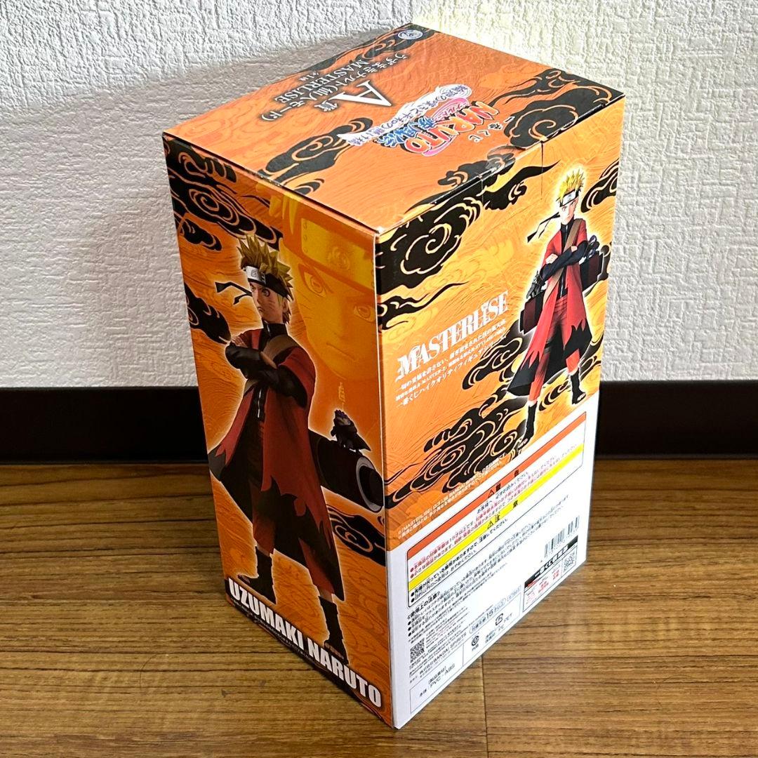 一番くじ NARUTO-ナルト- 疾風伝 輪廻の嘆きと平和の懸け橋 フィギュア