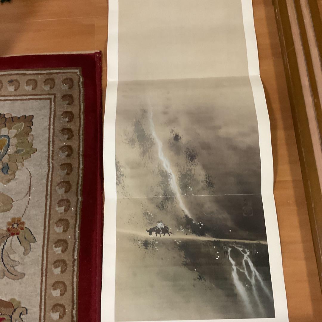 横山大観筆 牧童図【牛に乗る人物画】水墨複製画ボストン美術館 発行時 425千円