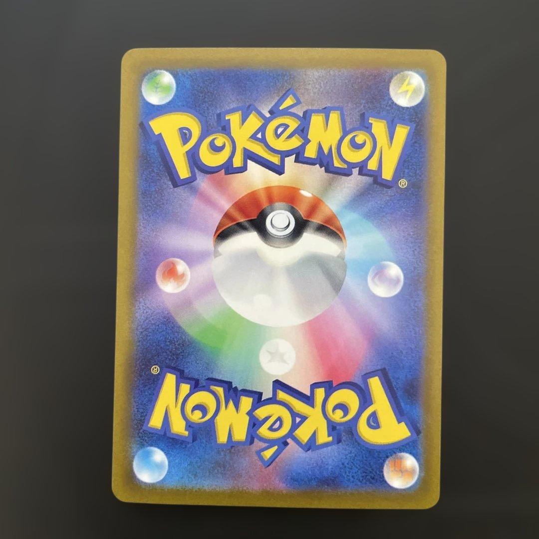ポケモンカード　VSTARユニバース　AR 9枚セット ピカチュウ なし　8枚