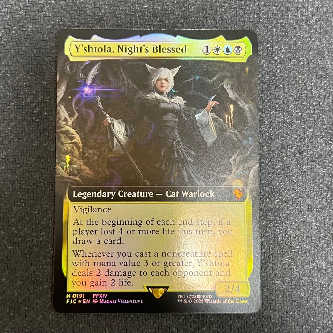 MTG FIC《魔女、ヤ・シュトラ・ルル》英語版 拡張アートfoil