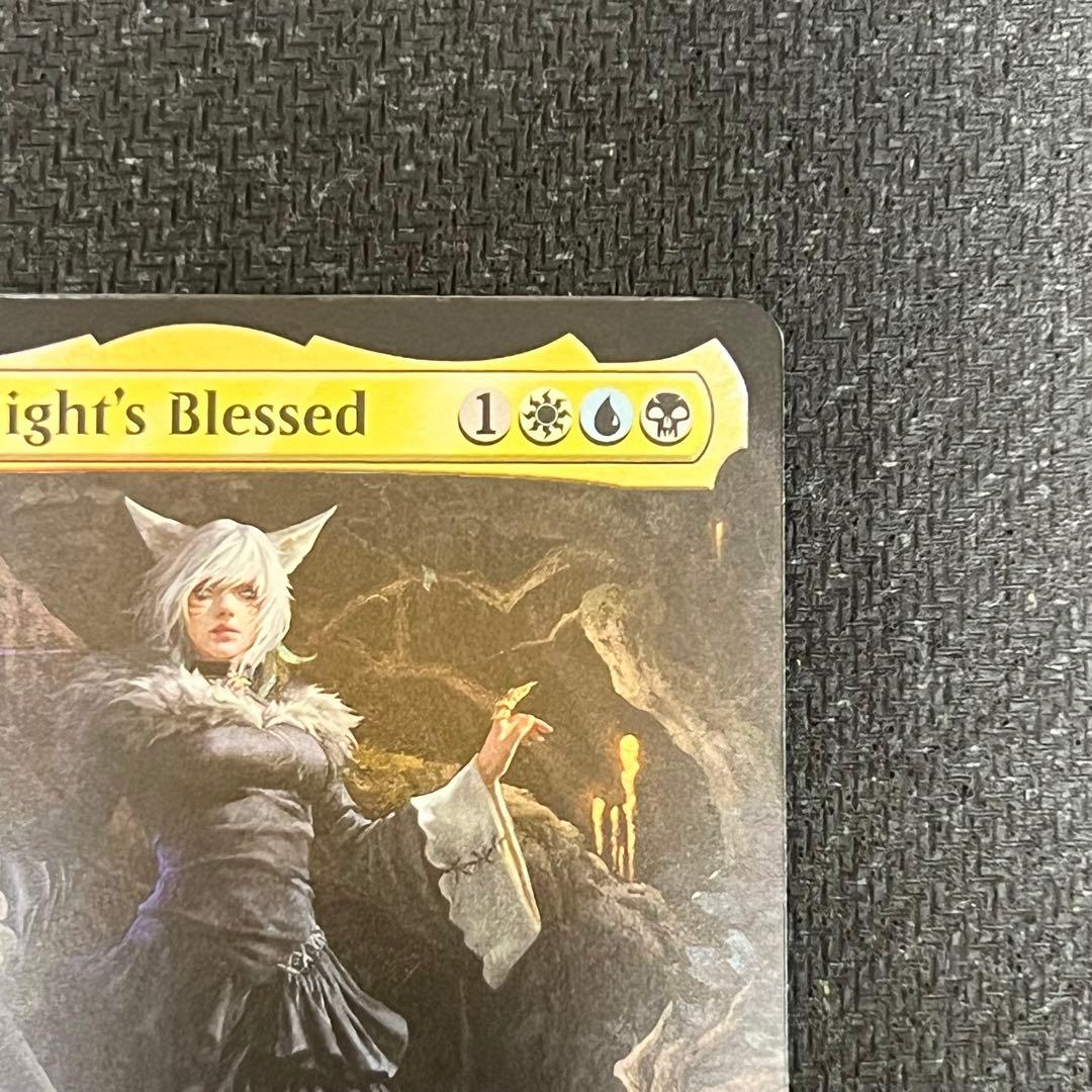 MTG FIC《魔女、ヤ・シュトラ・ルル》英語版 拡張アートfoil