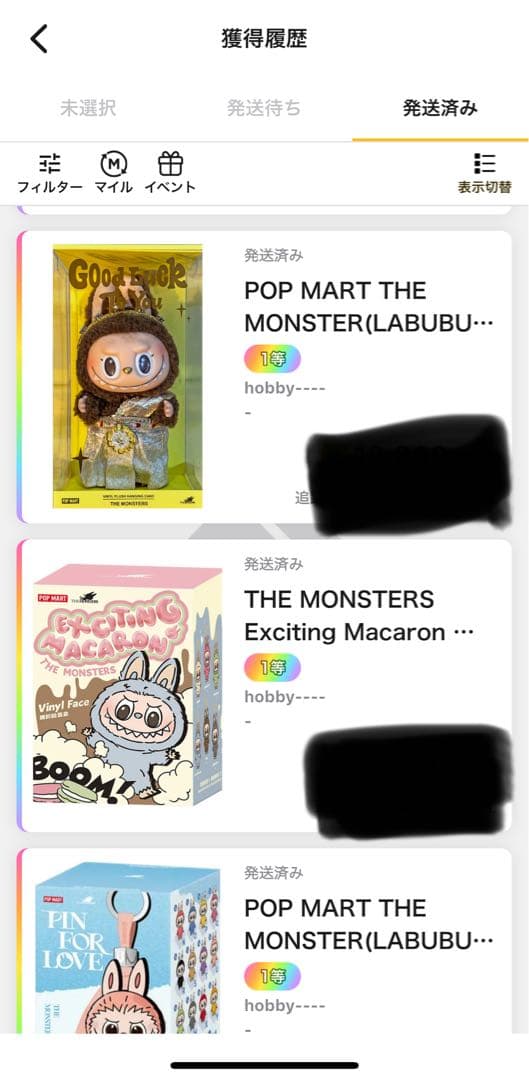 【正規品】LABUBU Good Luck To You ✨タイ限定✨