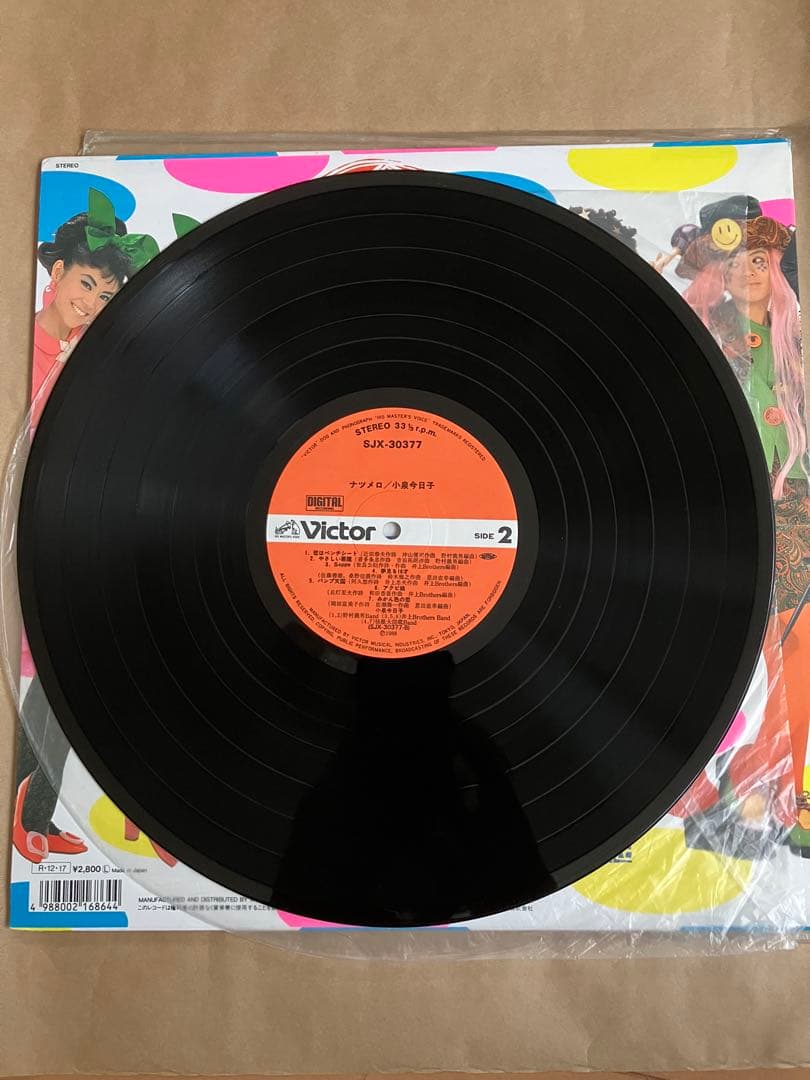 ナツメロ 小泉今日子 レコード　レンタル落ち