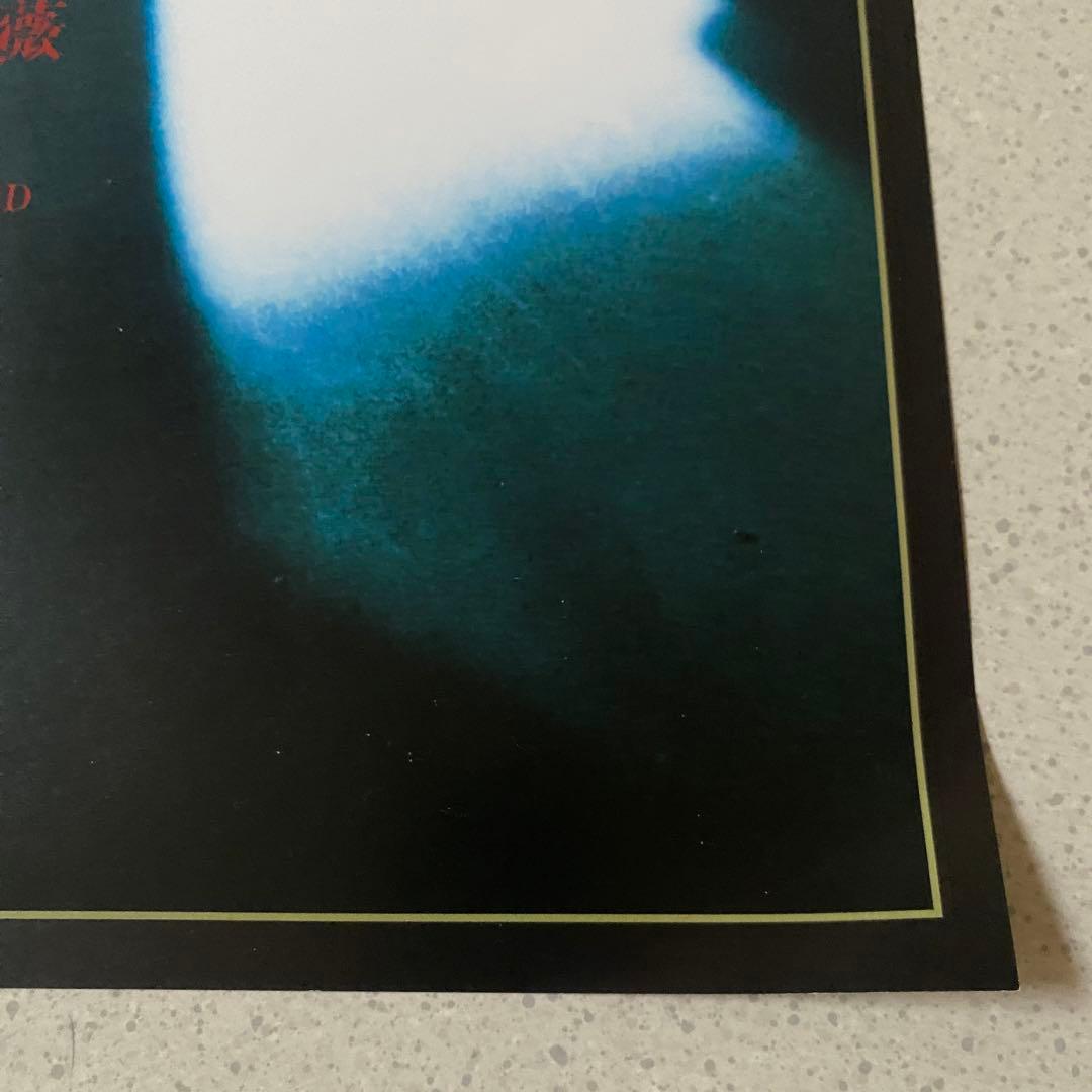 【美品】MALICE MIZER マリスミゼル　ポスター5枚セット