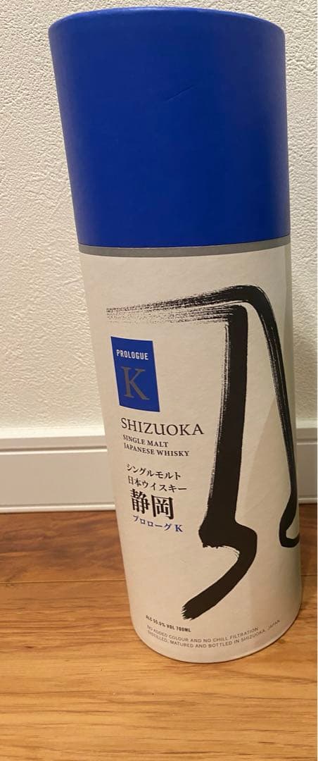 ガイアフロー 静岡　プロローグK & 白州