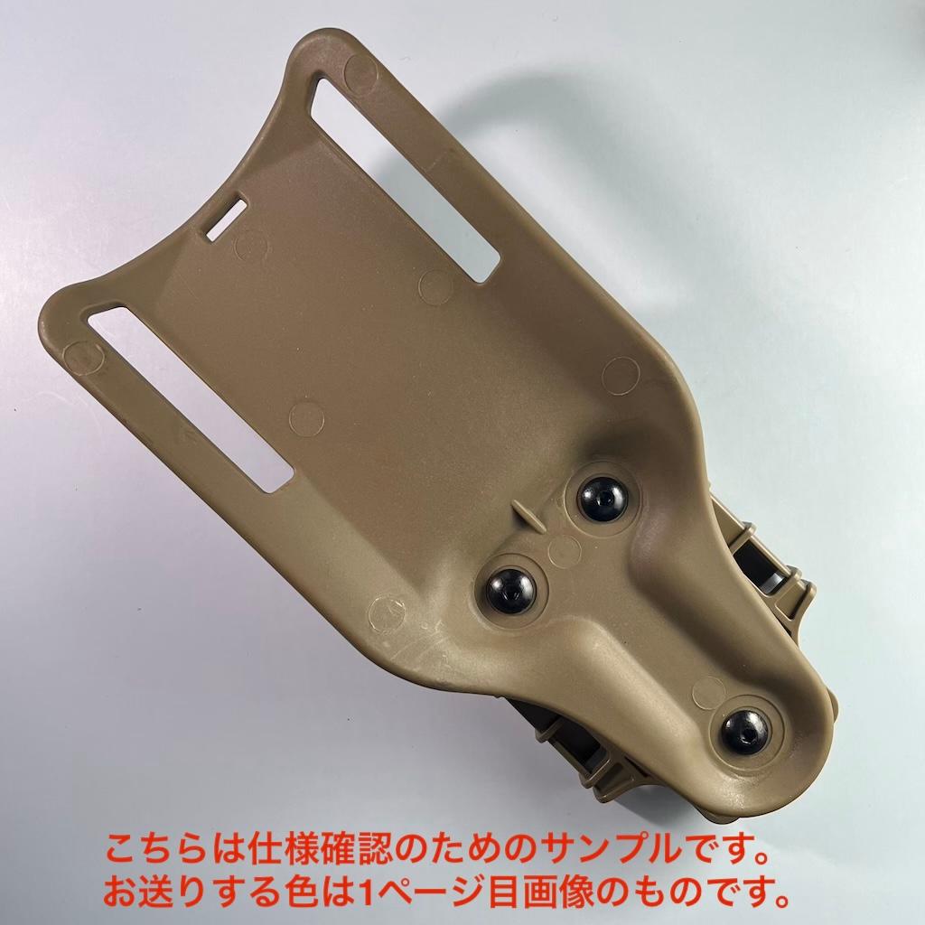 SAFARILAND 6354DOタイプ タクティカルホルスター 右利き用 緑●