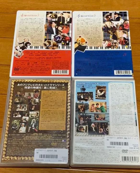 【送料無料】のだめカンタービレ DVD 10点 セット