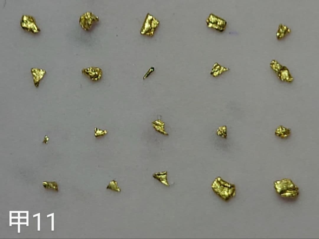 【kk様】まとめ 砂金 20粒 山梨砂金採り体験×3