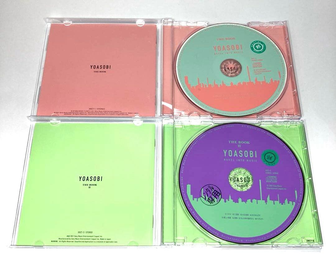 THE BOOK 1 、2 、3 、アイドル　 yoasobi CD ４枚セット