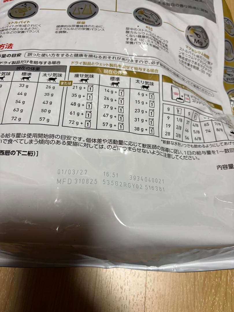  CANIN ユリナリーS/O オルファクトリー　4kg