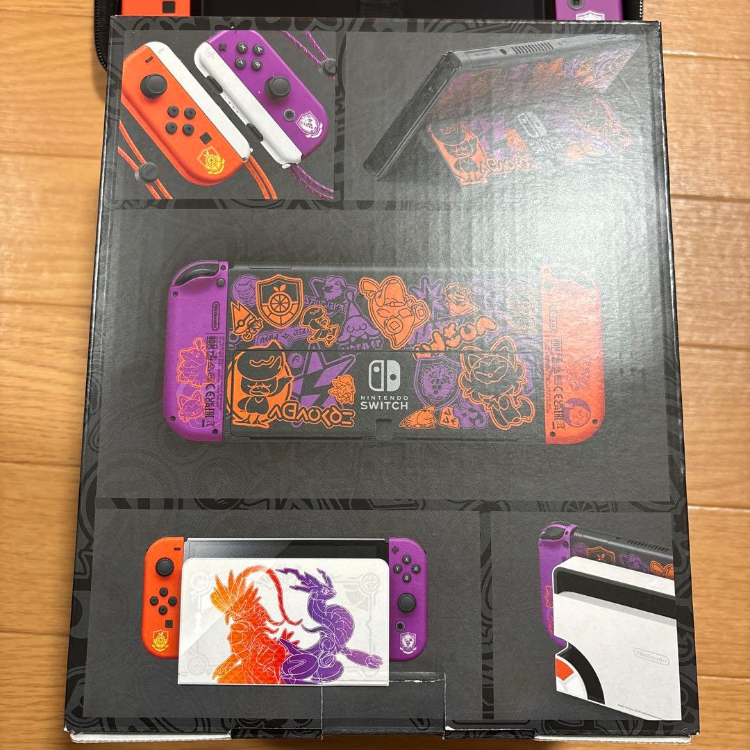 Nintendo Switch 有機ELスカーレット・バイオレットエディション
