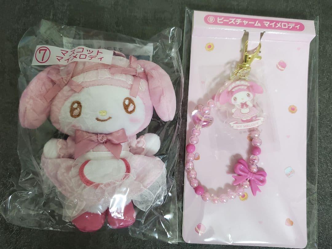 【9点セット】マイメロディ クロミ当りくじ マイメロディ コンプリート 全9種