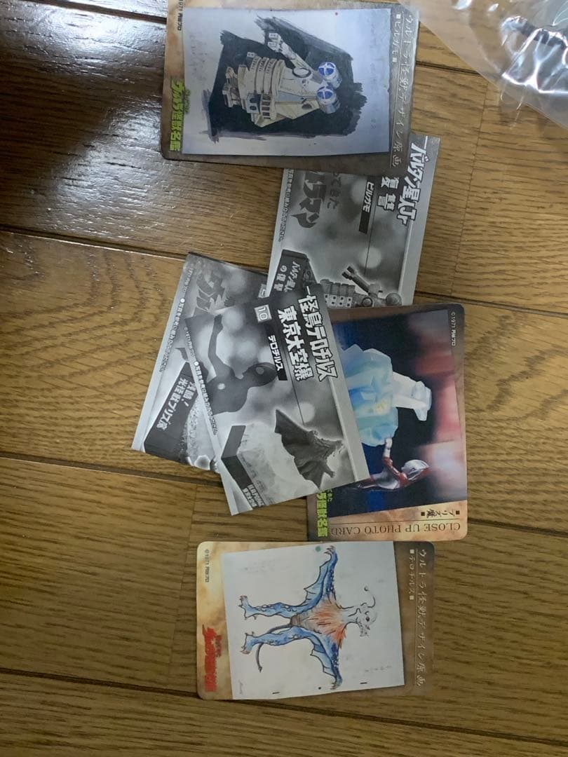 帰ってきたウルトラ怪獣名鑑　未開封セット