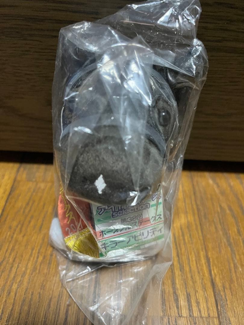 アイドルホース　一口クラブ会員限定品　未開封　ぬいぐるみ　競馬　競走馬