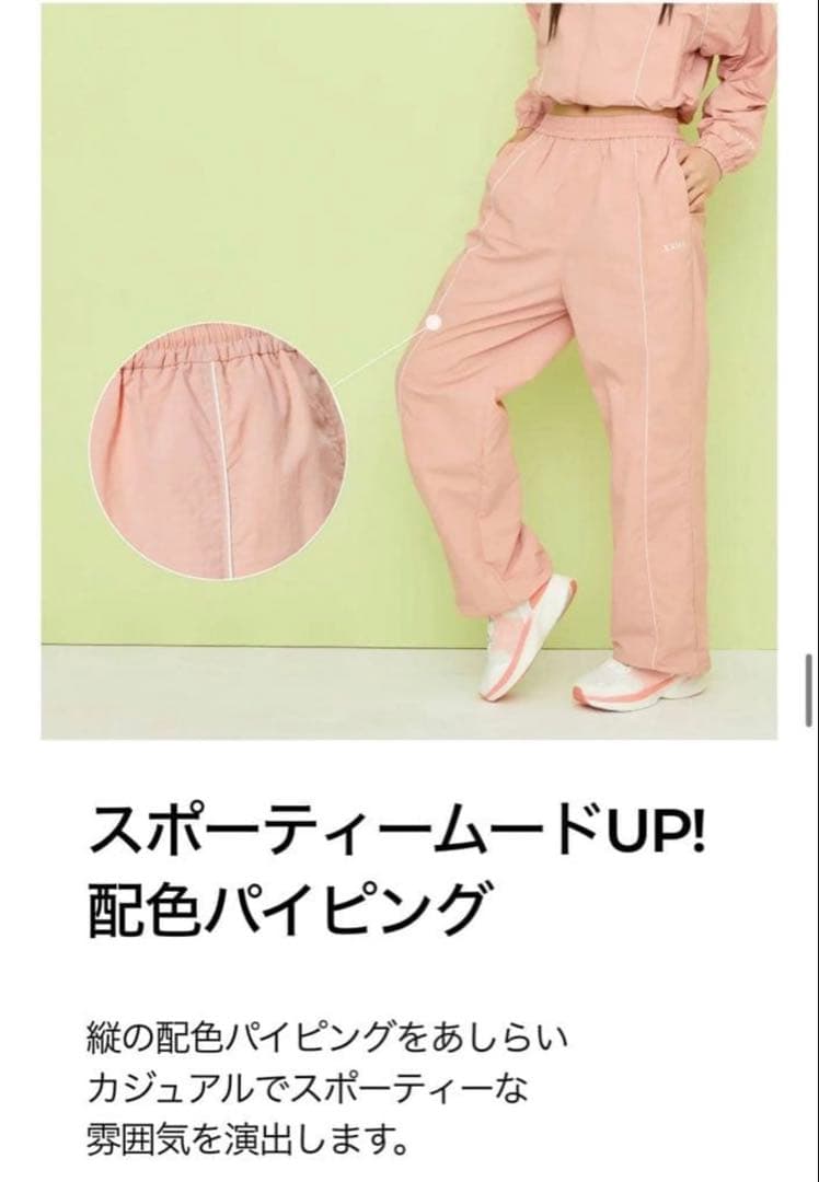 【XEXYMIX】ウーブン パイピング 2WAY パンツ　ピンク