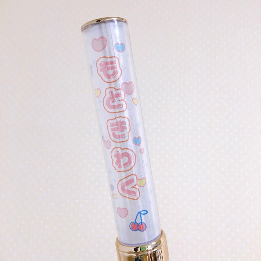 ✴︎ポップ✴︎キンブレシート　ペンライト　シート　オーダー受付中❣️ICEx