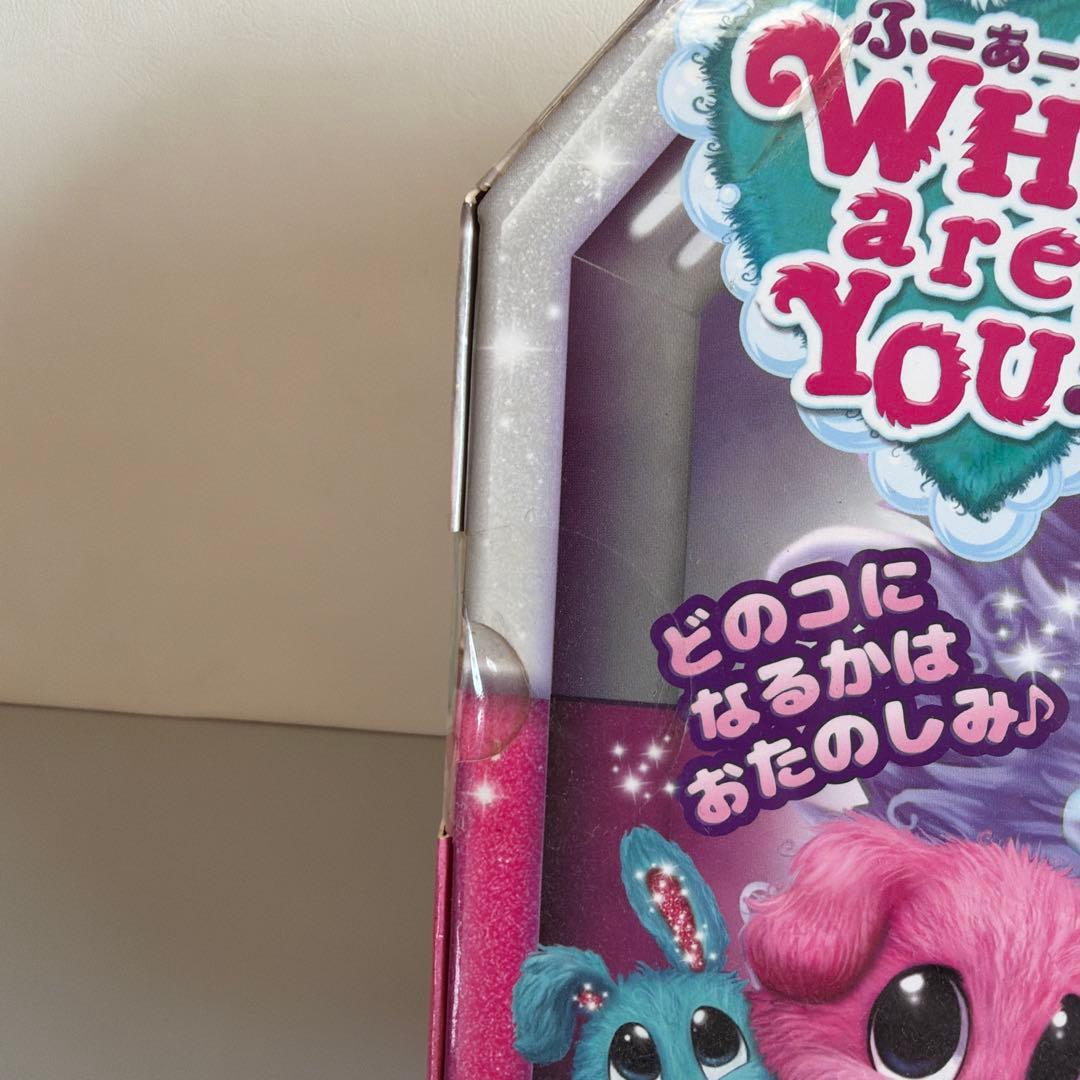 WHO are YOU？フーアーユー ライトパープル トイザらス限定