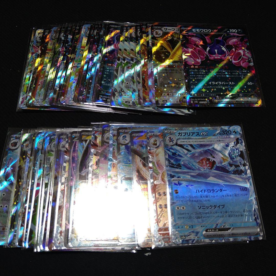 ポケモンカード RR 300枚まとめ売り 引退品