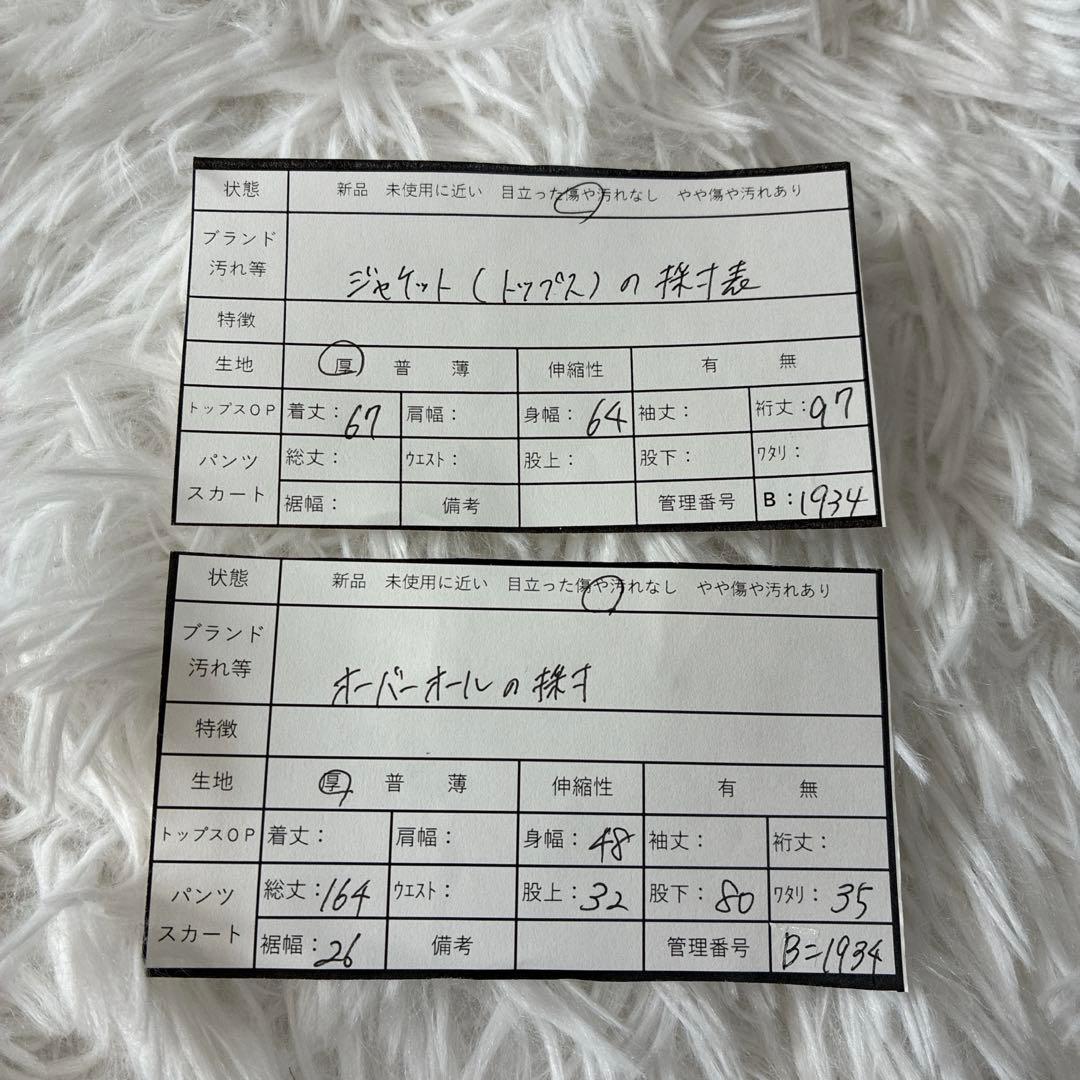 スキーウェア上下セット／ヘリーハンセン（サロペット）×エーデルワイス（ジャケット