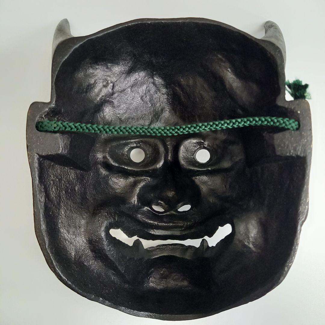 未使用 南部宝生堂 南部鉄器 般若 お面 鉄仮面 能面 ヴィンテージ 昭和レトロ