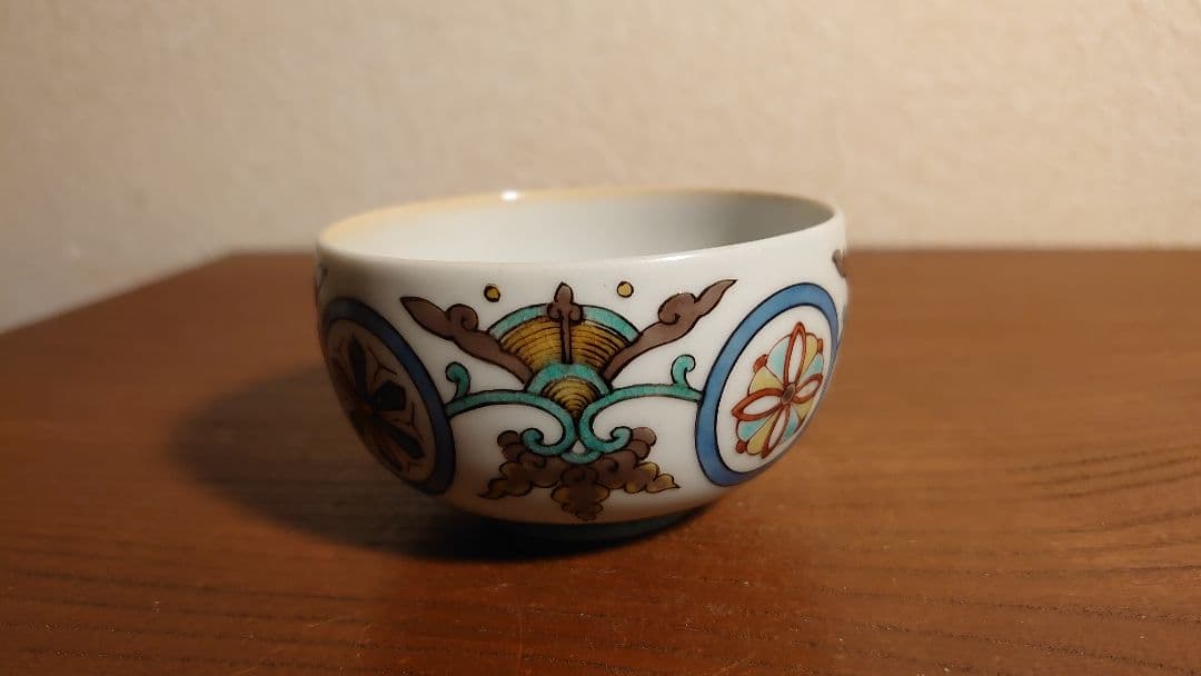 初代八十吉　八十吉　徳田八十吉　茶道具　茶碗　アンティーク茶道具　盃　１客