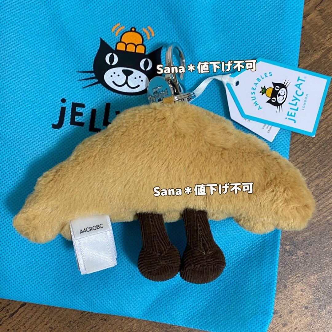新品　ジェリーキャット　クロワッサン　パン　キーホルダー　バッグチャーム　正規品
