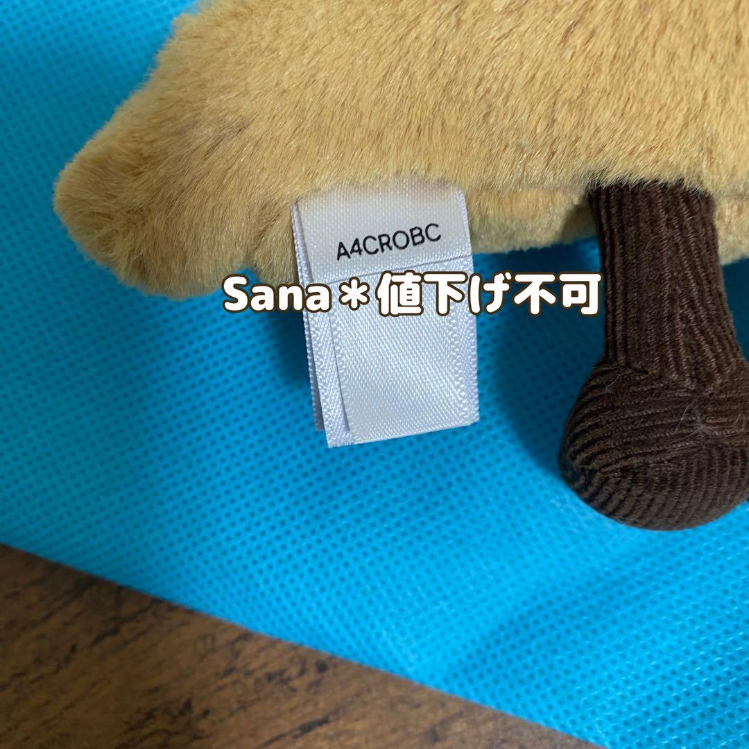 新品　ジェリーキャット　クロワッサン　パン　キーホルダー　バッグチャーム　正規品