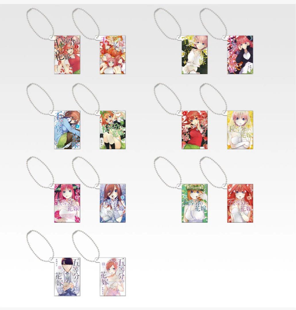 一番くじ五等分の花嫁 セミコンプ(A賞〜J賞)