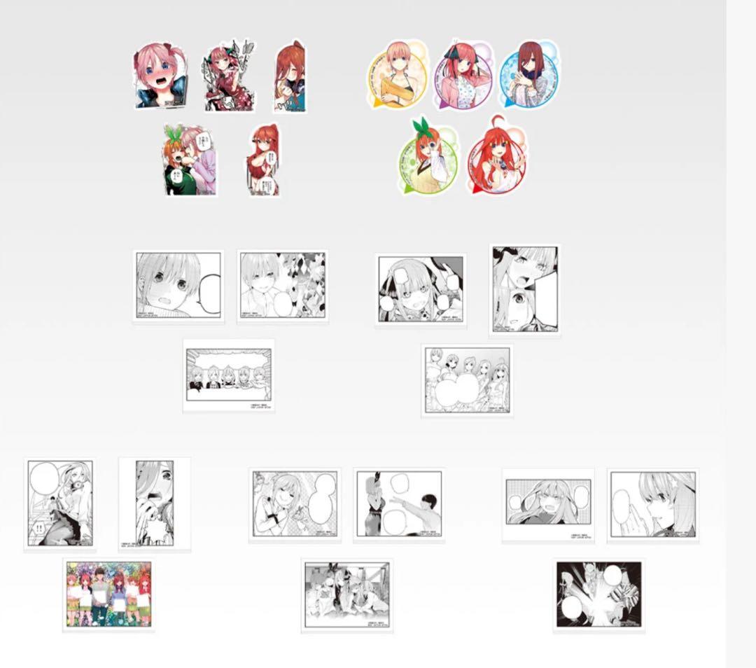 一番くじ五等分の花嫁 セミコンプ(A賞〜J賞)