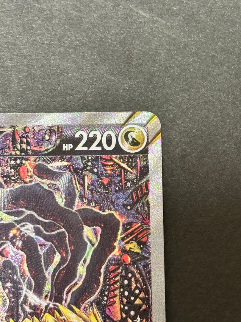 ギラティナV SA 111/100