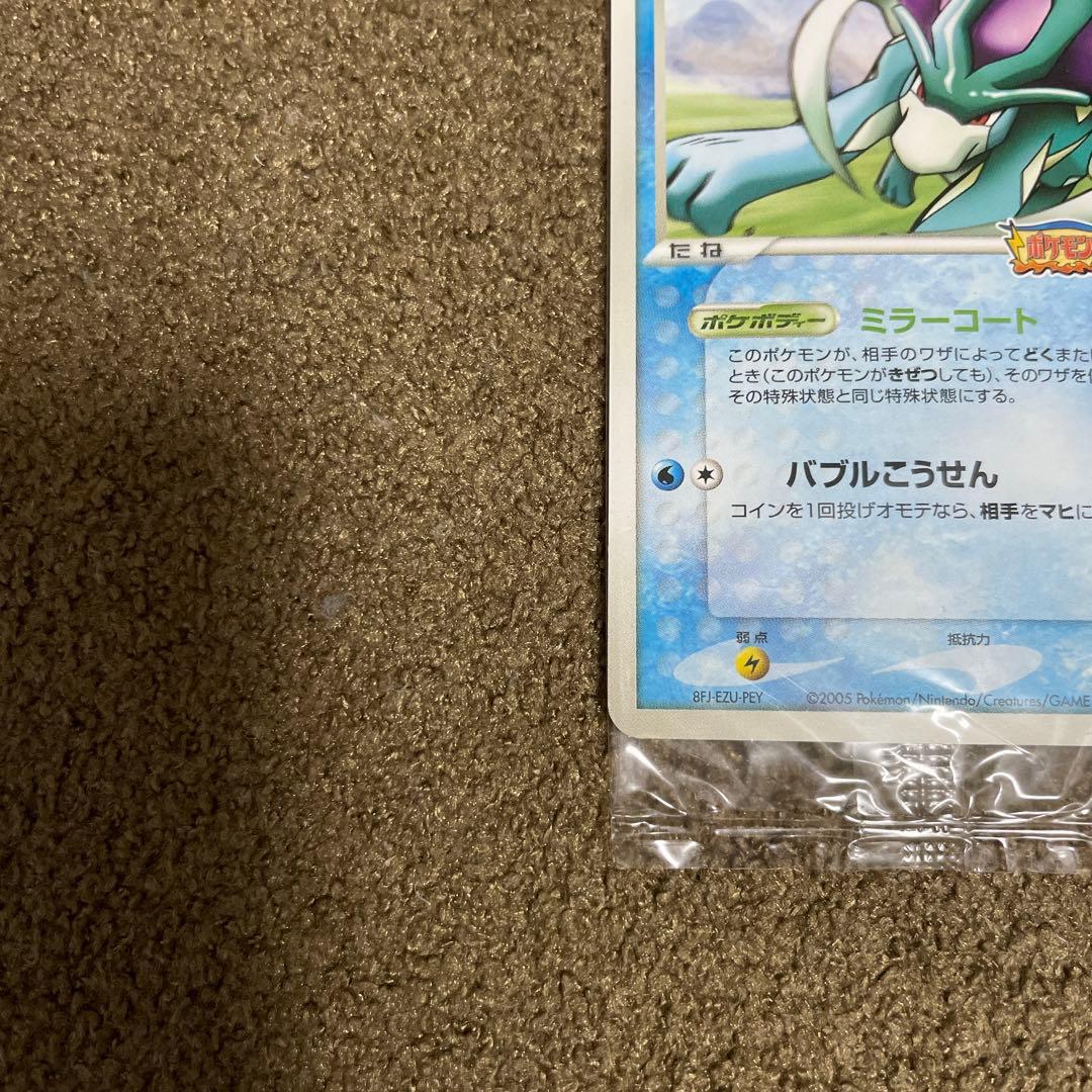 ポケパーク スイクン ポケモンメリーゴーランド プロモ 未開封039/PCG-P
