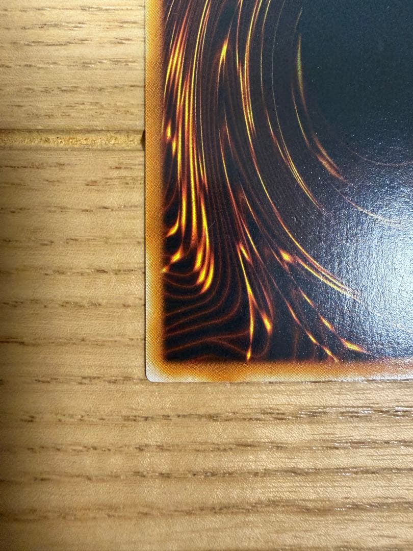 遊戯王　封印されし者の右足　初期　美品　スタジオダイス版