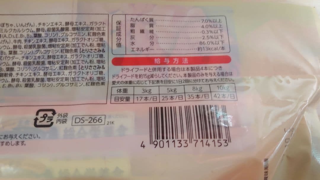 さや