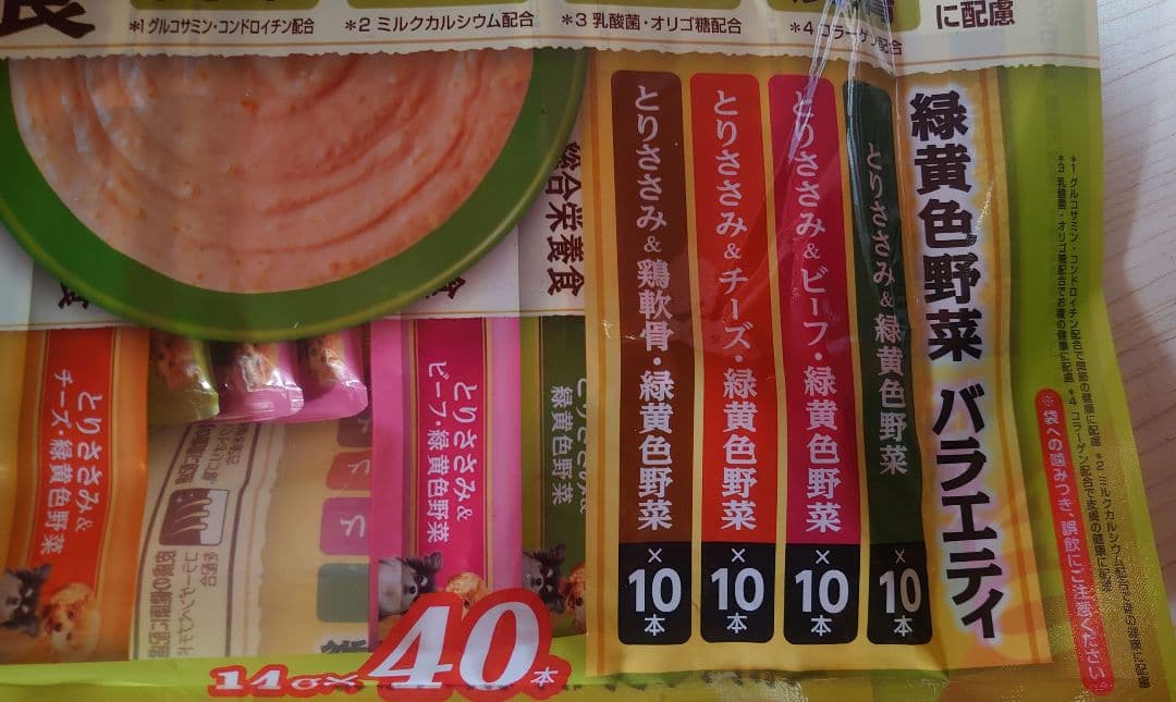 さや
