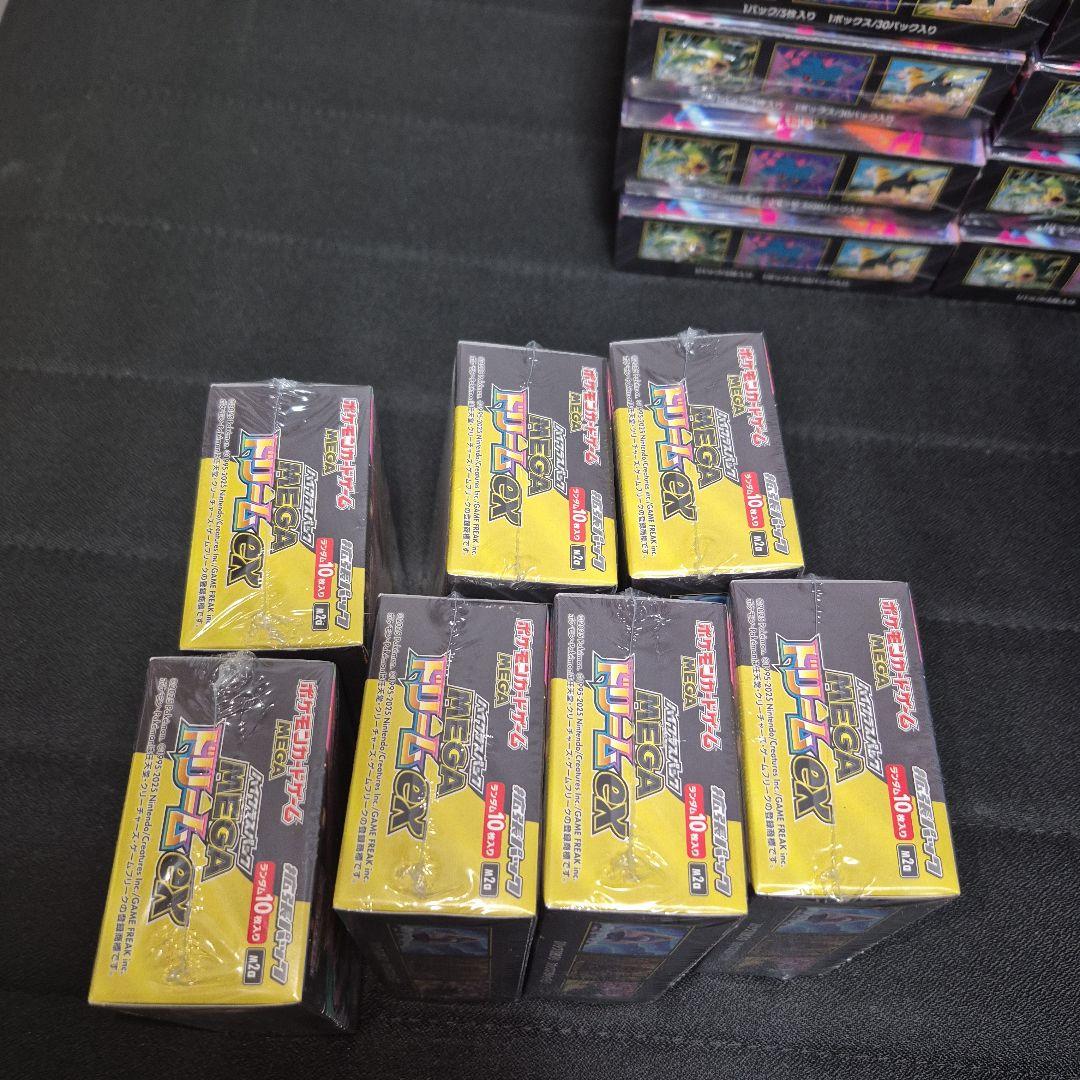 MEGAドリームex 7BOX　インフェルノX 10BOX　シュリンク付き