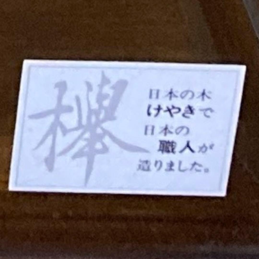 高砂人形　置物