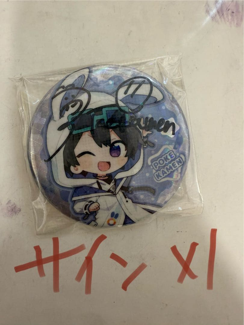 ちょこらび　缶バッチ　サイン入り