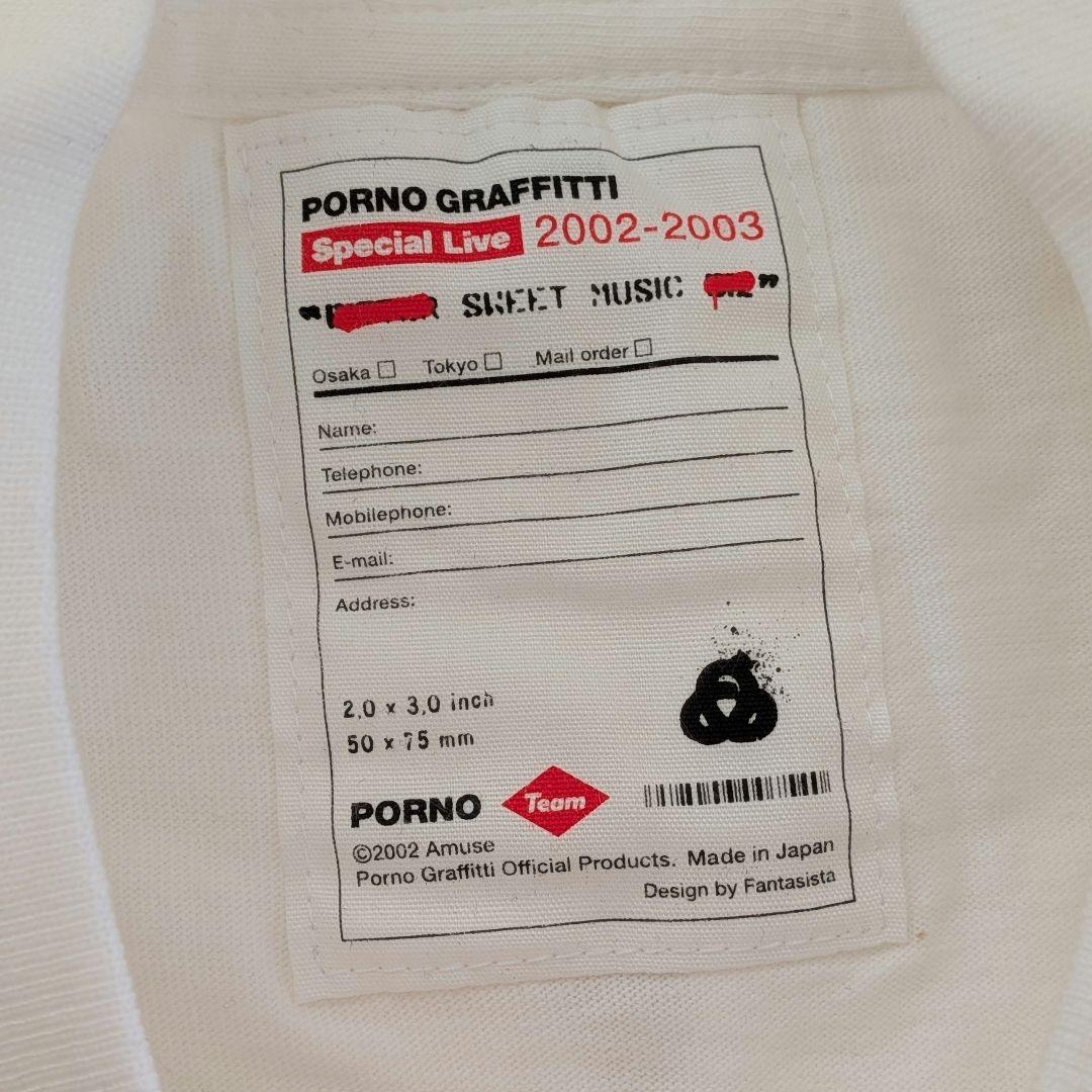 ポルノグラフィティ Tシャツ Ｍサイズ