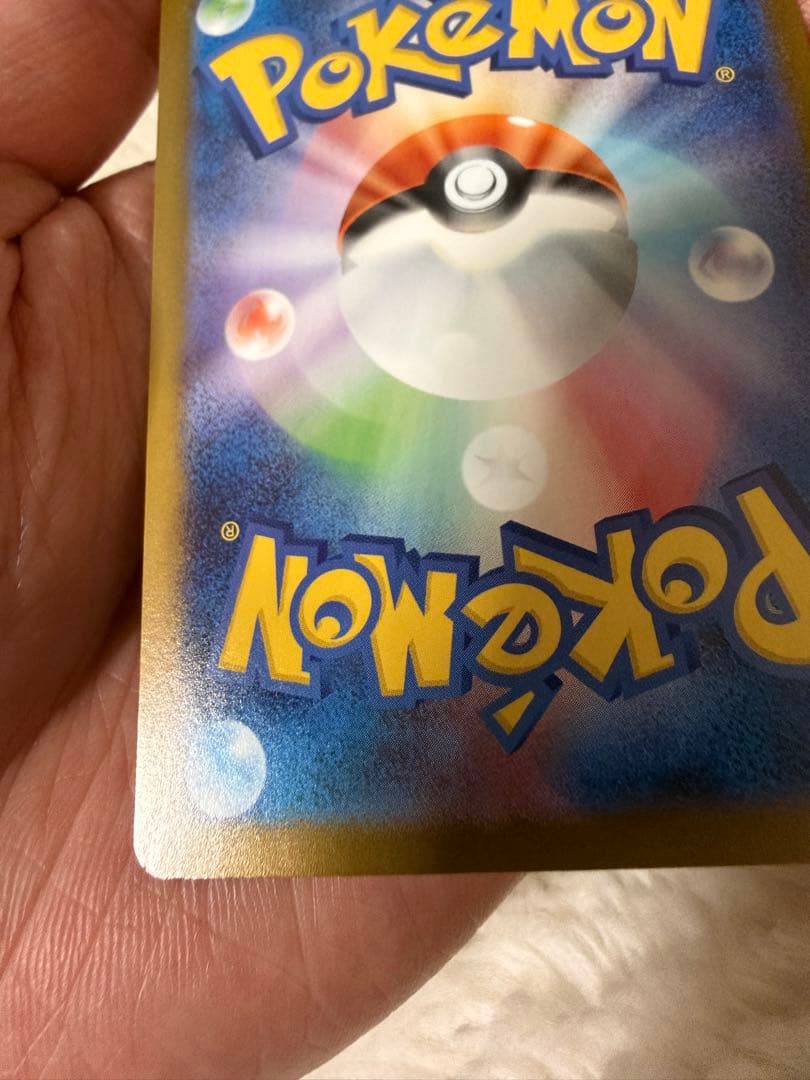 メガゲンガーEX ポケモンカード