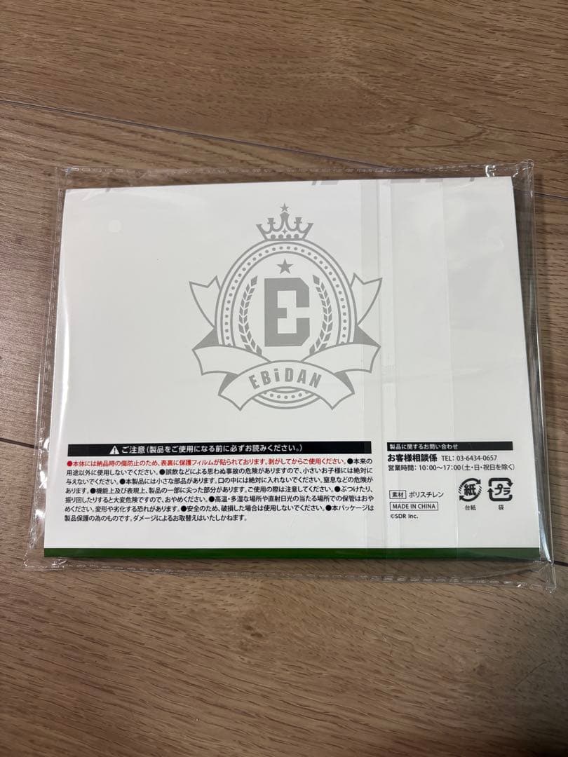 EBiDANくじ vol.2 B賞 クリアスタンド M!LK 吉田仁人