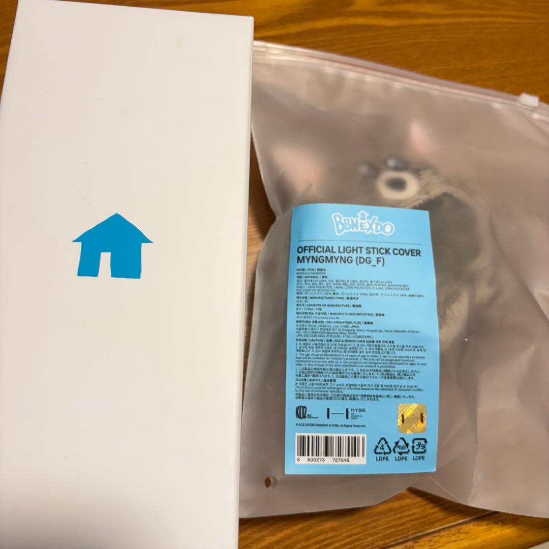 ボネクド　ペンライト＋ジェヒョン　カバー　まとめ購入はこちらからお願いします！